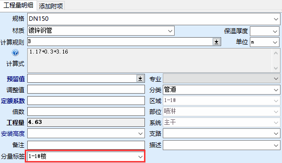 圖形用戶界面, 應(yīng)用程序

描述已自動生成