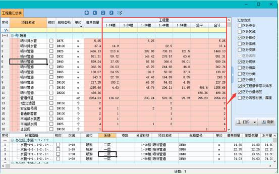 圖形用戶界面, 應(yīng)用程序, 表格, Excel

描述已自動生成